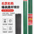 米囹适用于钨针氩弧焊冷焊机专用铈钨北京坞棒2.0钨电极2.4乌针焊钨棒 （钍钨）1.6mm 1公斤 【北