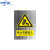 铝制安全警示牌标示牌标识牌工厂车间施工标牌标语注意安全铝板 当心坠落 20*30cm