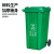 京顿240L大号加厚黑色垃圾桶挂车带盖户外小区环卫塑料垃圾桶分类厨余垃圾