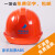 高强度安全帽电力BS劳保工地防砸建筑工程安全头盔施工监理印字 白色 加厚ABS一筋款