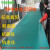 台垫防滑耐高温橡胶垫绿色胶皮桌布工作台垫实验室维修桌垫 亚光绿黑色0.5米*10米*2mm 分别