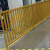 谋福定制 安全防护栏防撞锌钢金色隔离栅栏 3000*600mm 40万管 1mm厚 (黄色）