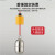 JNPUW 304不锈钢耐高温液位浮球开关浮漂全自动水位控制器-单位：个 5米(高温304)