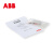 ABB强电箱/abb配电箱/8回路强电箱/ACM-8-SNB【金属明装空箱】