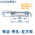 微坚CL225-7焊接平板铰链HL035标准机箱柜门合页DB227弹簧插销门轴合页 窄孔-左