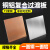 铜铝过渡板 2MM毫米铜铝复合片/板/铜铝过渡片铜铝垫片/铜铝板连 2个厚150x150