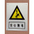 南方电网电力安健环铝板反光搪瓷安全警示牌标识杆号牌标示牌定制 当心触电 32x40cm