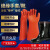 高压绝缘手套电工专用220v橡胶10kv12kv35kv380v带电作业防电耐磨 20kv绝缘手套(尝型)+20kv绝缘靴