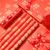 结婚礼物包装纸大红色礼品礼盒牛皮纸花束包花纸婚宴抽奖盲盒包装 红色喜礼贴纸 10张