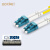 罗兴（LUOXinG）电信级光纤跳线(UPC) LC-LC 3米单模双芯 入户光纤线 低烟无卤外被跳纤