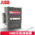 定制适用交流接触器A40D A25-30-10 A95 A63D A75D A95D-30-11 A75D-30-11
