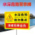 凯柏象KBX 定制（铝板） 水深危险警示牌请勿靠近河边警告标识牌KBXJS-43
