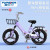 永久儿童折叠自行车6-10岁公主车小学生自行车女孩儿童单车轻便 三刀轮-香芋紫 18寸变速