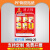 鸣固 消防安全贴纸 消火栓使用方法标识牌放置点提示标 MHQ20消火栓20*30cm 5张