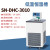 低温恒温槽不锈钢制冷循环水槽低温冷却液循环泵实验室 SN-DHC-3010(容量10L) 控温范围