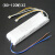定制适用LED驱动电源吸顶灯三色镇流器LED恒流驱动电源变压器整流器 三色(40-60W)X4+60X2