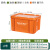 柏刚 塑料收纳箱 43.5*29*24.5cm 工业橙色周转箱收纳盒整理箱置物箱