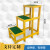 绝缘移动凳三层凳移动玻璃钢凳绝缘移动梯凳可电工式双层电工移动 单层(40cm*30cm*50cm)