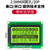 科姆阿特 12864点阵屏工业显示器串口lcd带字库显示屏 娃娃机显示屏 蓝屏/3.3v/并口