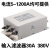 赛纪交流EMI380V变频专用输入输出600A 800A大电流滤波器 输入SJB920-30A(11/15KW）