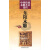 中国传统木雕艺术赏析：东阳木雕,董洪全编著,湖南美术出版社