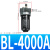 SL世联气源过滤器油雾器AL-2000A BL-2000A BL-3000A BL-4000A BL4000A