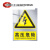电力施工警示牌定制铝合金标识牌警示牌电力安全标志牌铝反光腐蚀 必须带防毒面具 铝合金40*60cm
