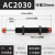液压缓冲阻尼器AC0806/1008-2/1410/2020/2525/SR15/30油压缓冲器 AC2030-2