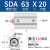 瀚时恒业 SDA63大推力小型SDA薄型气缸80/100X5*10/15/20/25/30/35/40/50-S SDA63*20 