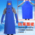 耀王 耐低温防液氮围裙LNG加气站冷冻围裙加厚防寒防冻围裙防护服 蓝色液氮围裙（105*65cm） 