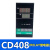 CD108CD408CD708CD908智能PID数显温控器温控仪表 CD108 固态输出