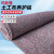 玛仕福 土工布毛毡布 公路养护地毯 大棚保湿保温棉防寒布 500克加厚9米宽20米长