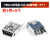 MINI-USB母座 迷你USB插座 插头T型母头5P直插贴片弯针立式 MINIUSB母座立式180度直脚（5个）