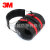 3MH10A头戴式耳罩OPTIME105系列隔音降噪耳罩 NRR/SNR:30/35dB PELOR H10A