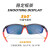 博铌斯高清镀膜运动跑步眼镜马拉松男女超轻量防风骑行太阳镜 户外装备 PX002-05透明变色镜片