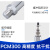 PCM300 航空插座 扩散硅压力变送器 4-20mA 0-10V 航插压力变送器 10kPa