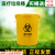废物垃圾桶大号黄色诊所用生活垃圾废弃物损伤性圆形特大圆 黄色桶60K无盖