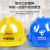 HKNA安全帽定制工地头盔加厚中建国家电理国标玻璃钢建筑电工专用 豪华V型透气旋钮款（蓝色）