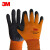 3M 劳保手套 防护手套 舒适型防滑耐磨 劳动防滑粘胶丁腈手掌浸胶 通用透气 橙色 M码