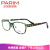 派丽蒙(PARIM)眼镜架 超轻AIR7近视眼镜框全框男女士镜架 配镜近视镜PR7519 M1-迷彩色