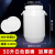 百金顿 塑料密封桶 加厚带盖双耳手提式发酵桶酵素桶储水桶化工桶 30L白色加厚款