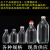 耐高温灭菌实验玻璃盐水空瓶输液点滴番茄酱50ml100ml250ml500ml 100毫升+天然翻边胶塞