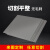 A3铁板加工定制Q235冷扎钢板热轧铁片铁皮镀锌板定做零切1-200mm 200mm*200mm*1mm（4片）
