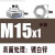 镀锌气缸螺母细牙六角薄螺帽非标M25M26M28M29M30M32M340*1*1.5 M9X1(对边13高度6.5)