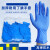 TWTCKYUS清洁专用橡乳胶餐饮级次一次性劳保手套PVC厨房加厚 蓝色TPE手套(100只) S