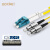 罗兴（LUOXinG）电信级光纤跳线(UPC) LC-FC 3米单模双芯 入户光纤线 低烟无卤外被跳纤