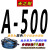 定制三角带A型A480至A1880绞肉机和面机洗车电机传动皮带 酒红色 A630 Li