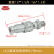 适用于千斤顶专用LKJI液压快速接头超高压70MPA油泵液压油管快速连接头 优质10*1.5内-16*1.5外 70MPA