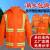 忽风橙色反光环卫雨衣道路消防绿化工程雨衣雨裤户外工人市政防水 多条橙色套装(布内里) L