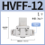 普力捷 气管开关阀气动气阀手动控制阀气路阀门；白色HVFF-12 （5个装）